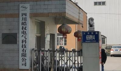 關于我們